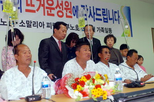 고향으로 돌아온 마부노호 선원들 - 고신대복음병원에서 치료