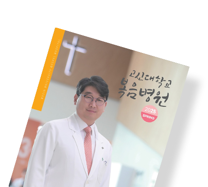 웹진 표지