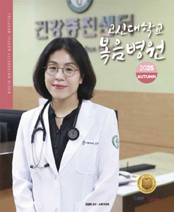 웹진 표지