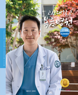 웹진 표지
