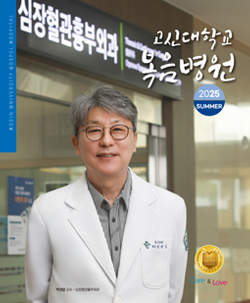 웹진 표지