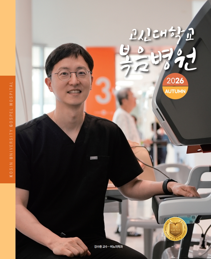 웹진 표지